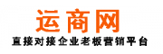运商网