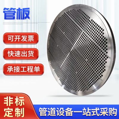 管板法兰 换热器法兰