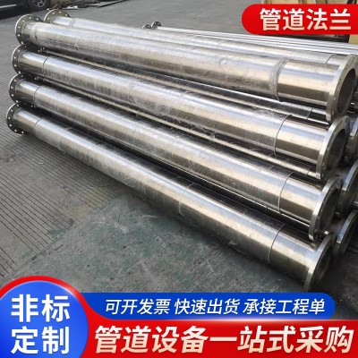 管道法兰 厂家非标板式平焊法兰