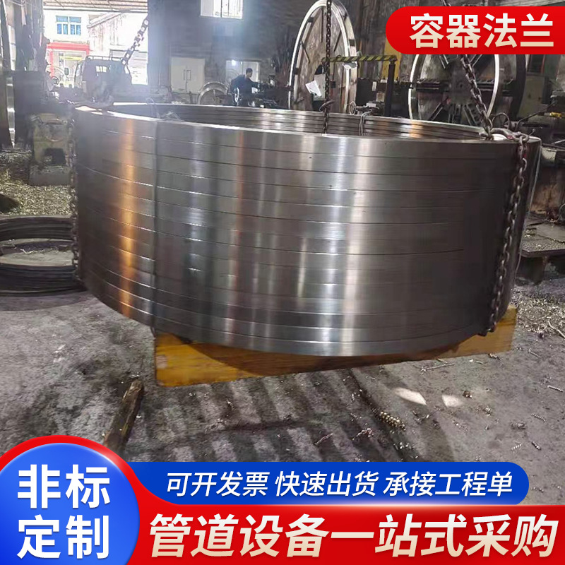 精品销售 碳钢板式法兰