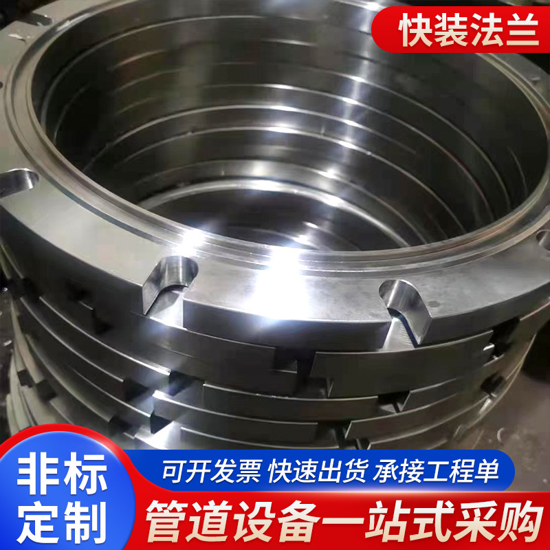 快装法兰 折柳板管法兰盖盲板