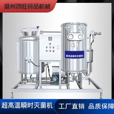 超高温瞬时灭菌机
