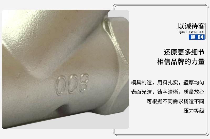 详情图片_07