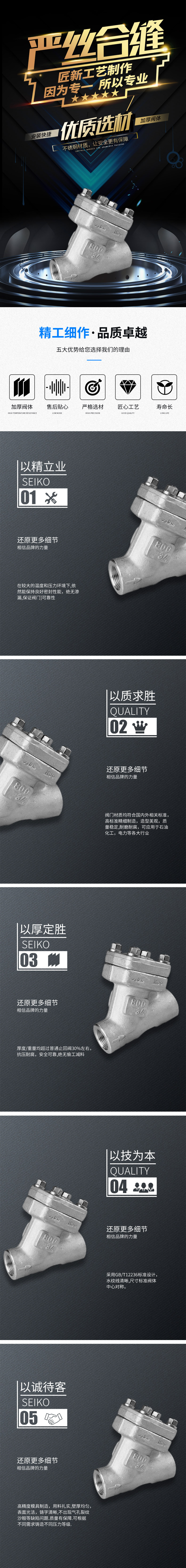 详情图片_1