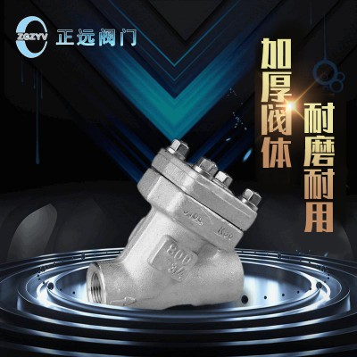 不锈钢Y型过滤器 GL11H GL61H DN15-50