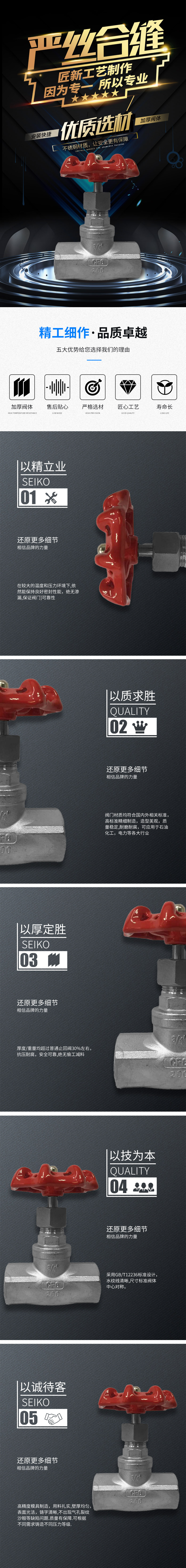 详情图片_1