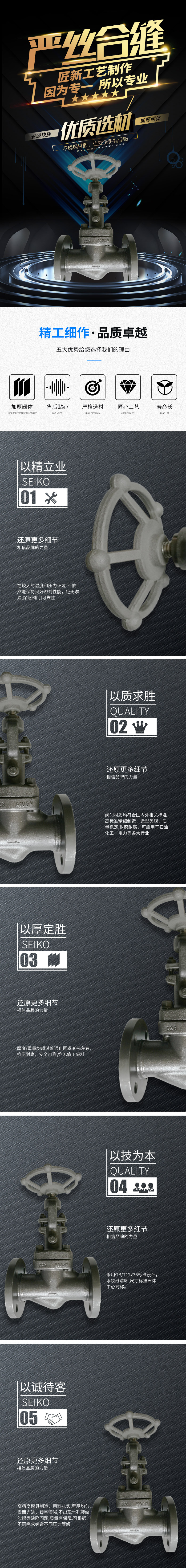 详情图片_1