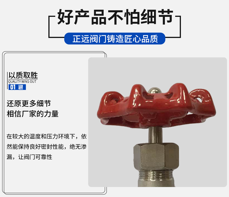 详情图片_04