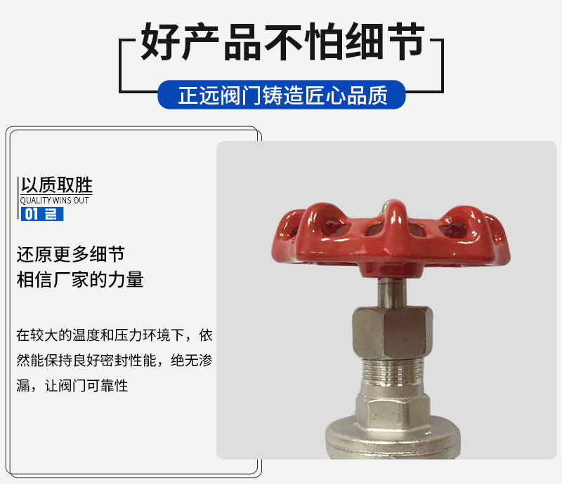 详情图片_04