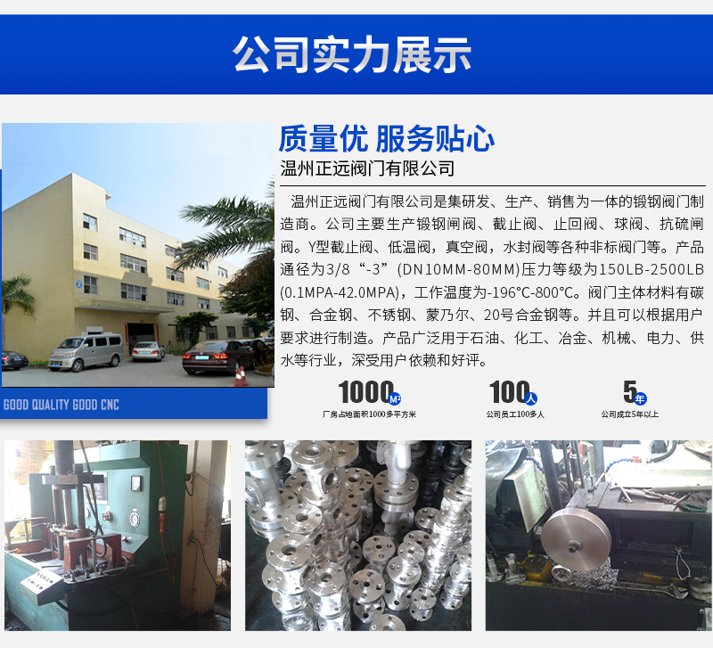 详情图片_08