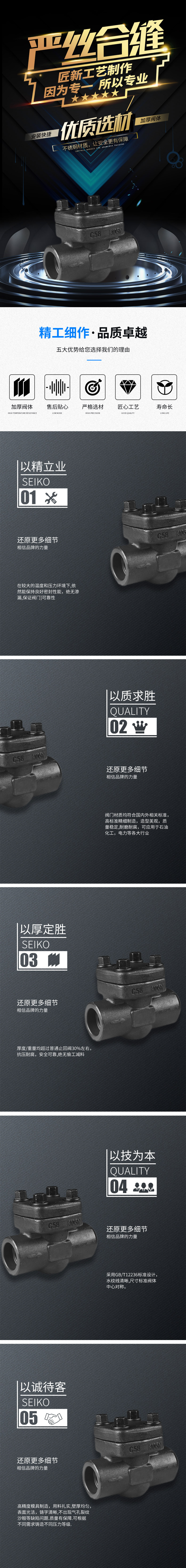 详情图片_1