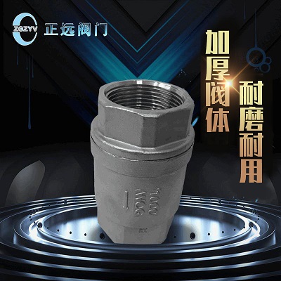 H12W-16P不锈钢丝扣立式止回阀
