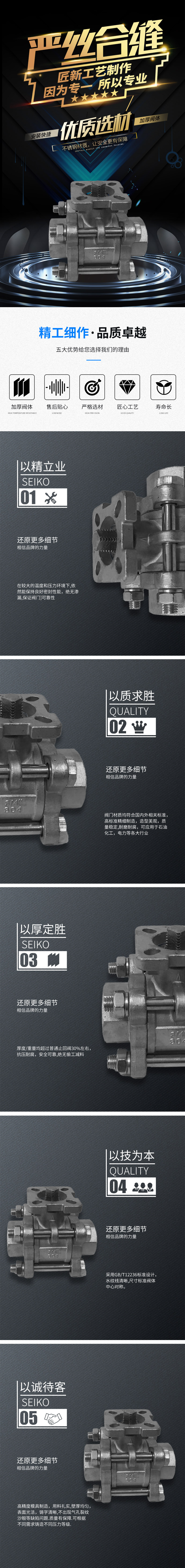 详情图片_1