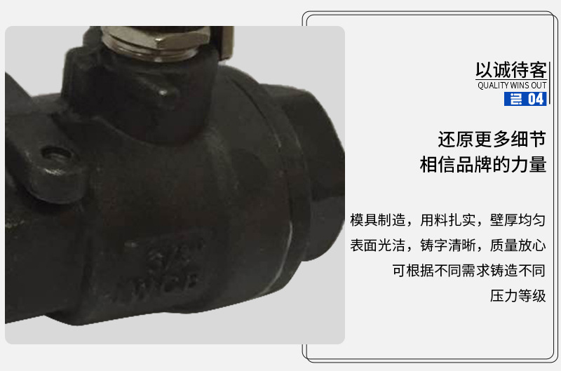 详情图片_07