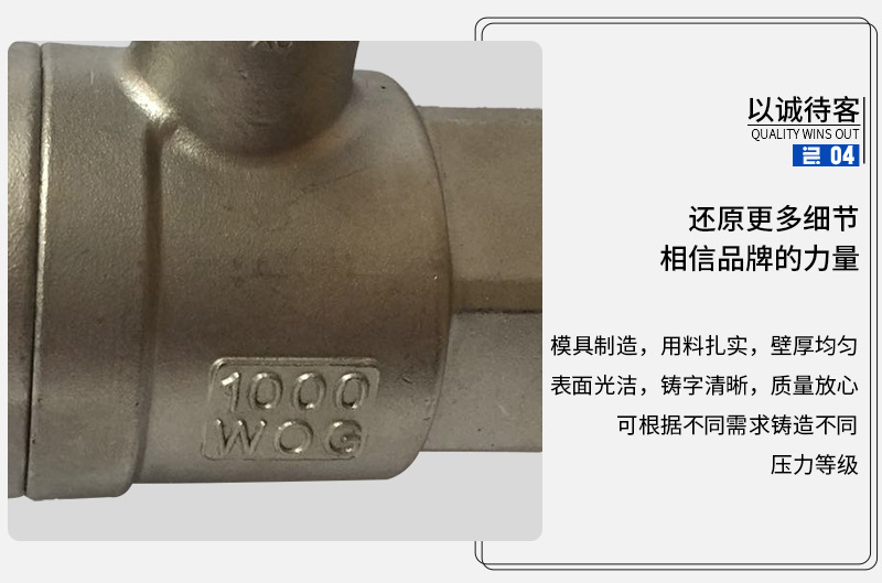 详情图片_07