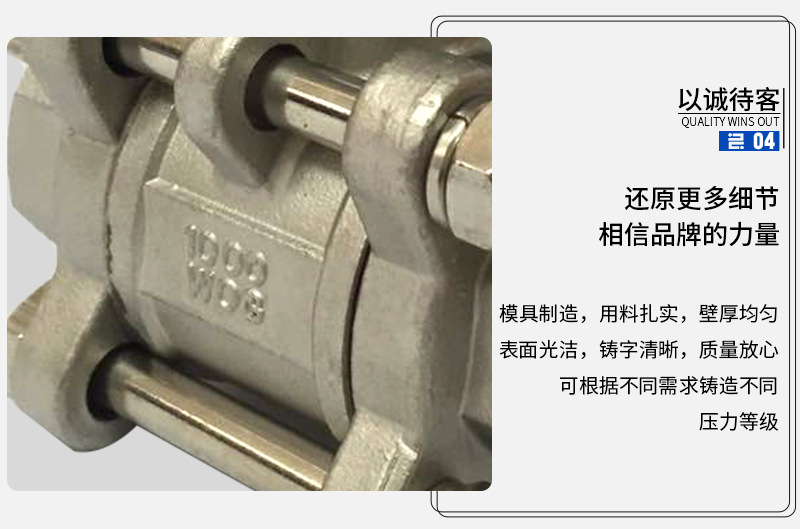 详情图片_07