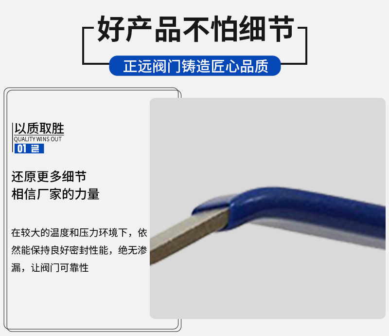 详情图片_04
