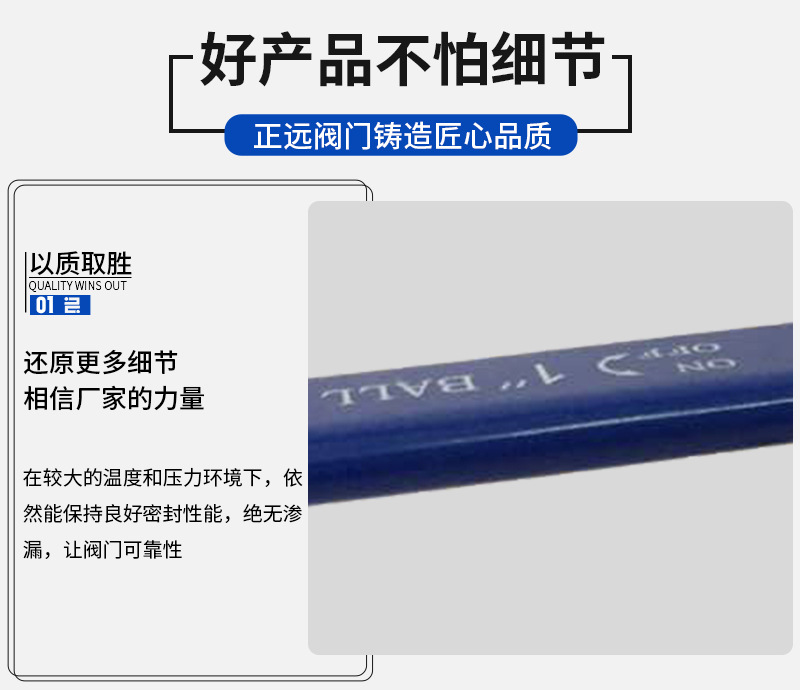 详情图片_04