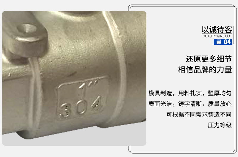 详情图片_07