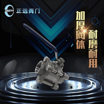 Q11F/Q61F碳钢丝扣对焊三片式球阀
