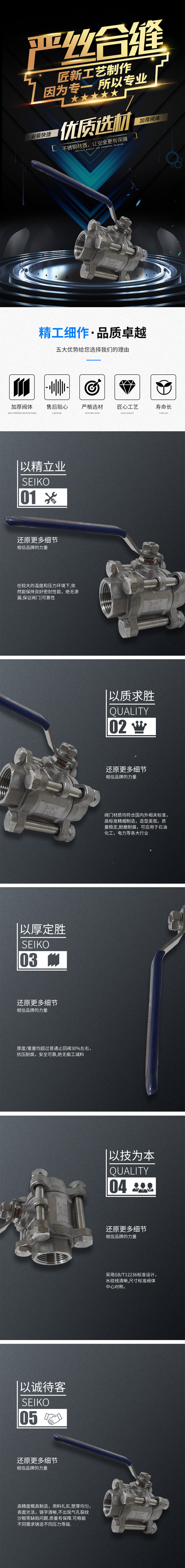 详情图片_1