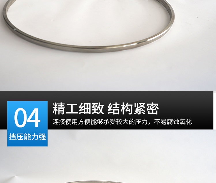 洪圆法兰_14