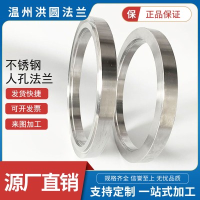 人孔法兰快开法兰过滤器法兰