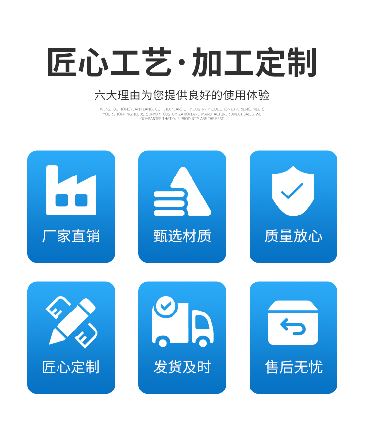洪圆法兰_03