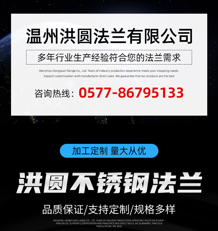洪圆法兰-恢复的_01