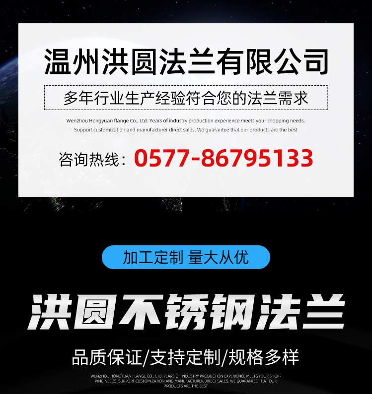 洪圆法兰-恢复的-恢复的_02